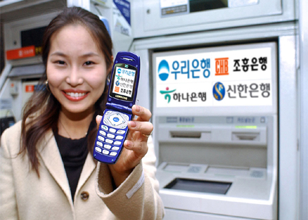 SK Telecom plans to fully a mobile banking service by March of 2004 in cooperation with Shinhan Bank, Chohung Bank, Woori Bank, and Hana Bank.